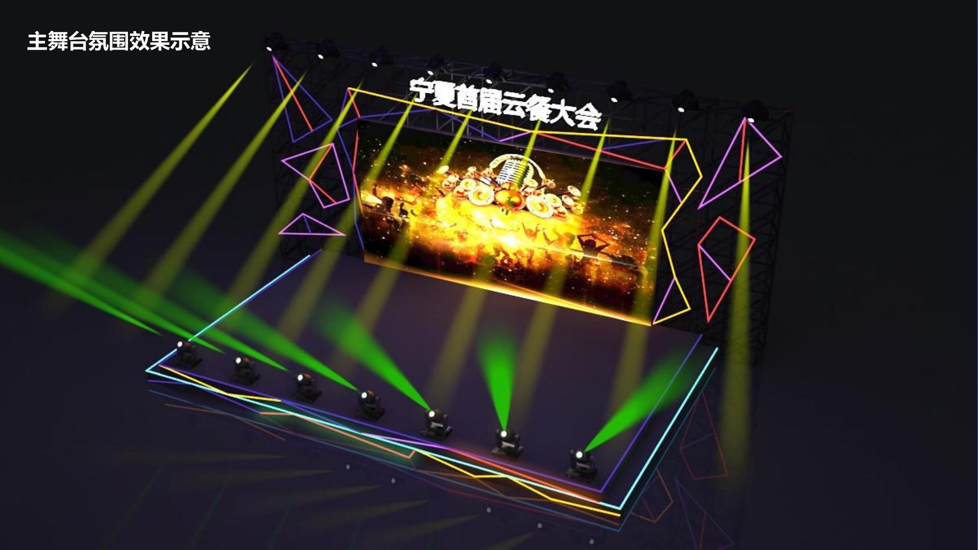 凌云国际与国家大剧院达成战略合作
